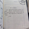 【包郵】老拳譜輯集叢書 薛顛武學(xué)錄（上下冊）定價68 曬單實拍圖