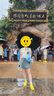 香影（xiangying）漸變色鏤空針織衫女2025夏季新款小個(gè)子圓領(lǐng)短袖正肩t恤上衣 黃色 M 曬單實(shí)拍圖