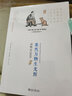 果然萬(wàn)物生光輝(動(dòng)物記2020) 曬單實(shí)拍圖