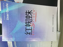 萬寶信紅蜘蛛多媒體電子教育教學(xué)軟件v7.2  現(xiàn)貨 60臺(tái)學(xué)生機(jī) 曬單實(shí)拍圖