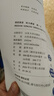 鄉(xiāng)土中國+紅樓夢 整本書閱讀任務(wù)書修訂版 重慶出版社 費孝通 水滸傳老人與海論語吶喊三國演義唐吉訶德高中高一語文必修上冊正版讀物名著閱讀課程化叢書 鄉(xiāng)土中國【修訂版】 曬單實拍圖