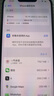 蘋果13 手機(jī)apple iPhone13 蘋果13二手 國(guó)行雙卡雙待 5G 全網(wǎng)通 二手蘋果手機(jī) 藍(lán)色【年中大促】 99新-256G【6期免息+3年質(zhì)保+豪華禮包】 曬單實(shí)拍圖