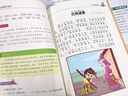 小學(xué)生必背古詩詞75+80首文言文大全集全套配套人教版 小學(xué)語文一年級到六年級必背古詩和文言文閱讀與訓(xùn)練古詩文75+80備書作文書大全小學(xué)小古文129首169首古詩文誦讀小學(xué)版升初中 【全2冊】小學(xué)生 曬單實拍圖