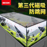 BESSN魚缸防跳網(wǎng)磁吸魚缸蓋罩網(wǎng)魚缸防跳蓋魚缸防逃網(wǎng)溪流缸雷龍防跳網(wǎng) 60x30黑邊黑網(wǎng)+喂食口 曬單實拍圖