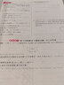 【全國(guó)版】2025新版名校課堂九年級(jí)數(shù)學(xué)同步課時(shí)練習(xí)語(yǔ)文英語(yǔ)物理化學(xué)歷史上下冊(cè)初中初三同步練習(xí)冊(cè)專項(xiàng)訓(xùn)練試題試卷中考總復(fù)習(xí)教輔名校課堂旗艦店 九年級(jí)上冊(cè) 【數(shù)學(xué)】人教版RJ 曬單實(shí)拍圖