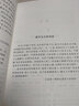 【包郵】中國哲學(xué)占星陰陽學(xué) 開元占經(jīng)（上下）定價98 曬單實(shí)拍圖