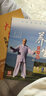 國術(shù)叢書(shū)（第十九輯）：形意拳四象五行精義（附光盤(pán)1張） 曬單實(shí)拍圖