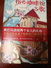 傷心咖啡館之歌 卡森麥卡勒斯  中信出版社圖書 曬單實(shí)拍圖