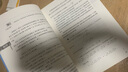 物理競賽教練筆記 中國科學(xué)技術(shù)大學(xué)出版社 江四喜 著 新華正版書籍包郵 曬單實(shí)拍圖