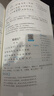 2025新版初中文言文全解一本通人教版2025 初中必背的古詩詞和文言文人教版初中名著導讀與考點精練小升初文言文初一到初三語文古詩和翻譯文言文古詩文138篇初中文學常識2024人教版七年級到九年級 【 曬單實拍圖