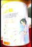 人之初（NEWBORN）優(yōu)邦臻護(hù)媽媽配方奶粉孕婦奶粉孕早期孕中期孕晚期哺乳期牛奶粉 單罐/450g（25g/條*18條） 曬單實(shí)拍圖