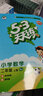 2025秋53天天練二年級上語(yǔ)文數學(xué)英語(yǔ)人教版五三天天練二年級上冊5.3天天練曲一線(xiàn)5+3隨堂練習冊同步測試卷題 【25秋】【二年級上冊】語(yǔ)文人教部編版+數學(xué)蘇教版 曬單實(shí)拍圖