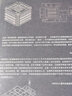 路易斯·康的112個(gè)建筑（一項(xiàng)創(chuàng)新的逆向研究工程，一本重新認(rèn)識(shí)康的設(shè)計(jì)圖冊(cè)，一個(gè)不容錯(cuò)過(guò)的數(shù)據(jù)庫(kù)） 曬單實(shí)拍圖