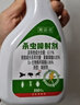PORM蜱蟲專用藥體外噴霧家用室內身上驅蟲環(huán)境去跳蚤除虱子蜱蟲殺蟲劑 1瓶裝 曬單實拍圖