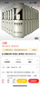 弘日精釀濃啤 渾濁型小麥啤酒 12度 500ml*12 曬單實(shí)拍圖