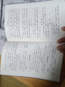 串雅全書(shū) 中醫經(jīng)典文庫 曬單實(shí)拍圖