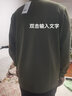 JEEP SPIRIT2025秋冬款翻領(lǐng)長(zhǎng)袖加絨T恤男士修身大碼加厚保暖Polo體恤上衣 軍綠色 3XL 185斤-200斤左右 曬單實(shí)拍圖