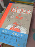 熱愛音樂的孩子 曬單實(shí)拍圖