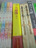 【包郵】雀斑  饒雪漫作品圖書籍 曬單實拍圖