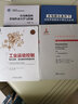 壓電陶瓷的非線性動力學與控制 曬單實拍圖