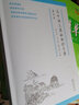 【商務(wù)印書(shū)館正版】高中語(yǔ)文基礎知識手冊修訂版 高一高二高三通用語(yǔ)文古詩(shī)文言文解閱讀理解輔導書(shū)知識大全 曬單實(shí)拍圖