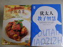 思維格局文庫 猶太人教子智慧 教子枕邊書(shū)智慧大全集 教育孩子的書(shū)籍 曬單實(shí)拍圖