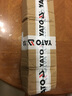 易爾拓（YATO） 扳手扳手活動(dòng)扳手工具萬(wàn)用板手板子多功能活口扳手 YT-21652  10寸(250mm) 曬單實(shí)拍圖