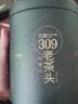 吉普号茶叶 普洱茶熟茶 309南糯山老茶头 春茶 2015年 原料 无铁罐 750g * 1袋 实拍图