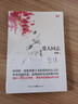 大地之魂書系：愛人同志 曬單實拍圖