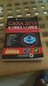 CAD/CAM/CAE工程應(yīng)用叢書：CAXA2013電子圖板從入門到精通（附CD-ROM光盤1張） 曬單實拍圖