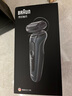 博朗（BRAUN）剃須刀雷霆6系電動刮胡刀往復(fù)式（敏感肌適用）便攜男士生日禮物父親節(jié)禮物 黑色普通裝 曬單實拍圖