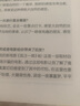 瑞麗伊人風(fēng)尚（2023年第09期）時(shí)光有跡：金晨 明星 時(shí)尚 曬單實(shí)拍圖