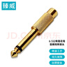 臻威（ZHENWEI）卡儂母轉(zhuǎn)3.5 3.5轉(zhuǎn)XLR 卡農(nóng)音頻麥克風(fēng)轉(zhuǎn)接頭 卡儂母轉(zhuǎn)3.5公插頭 曬單實(shí)拍圖