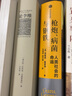 論李維 (意)尼科洛·馬基雅維利 著(zhù) 馮克利 譯 精裝 中央編譯出版社 書(shū)籍 圖書(shū) 曬單實(shí)拍圖