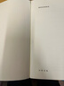 二十四史研究資料叢刊：?？酚浖馑麟[正義札記（套裝上下冊） 曬單實(shí)拍圖