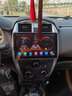 九音適用日產(chǎn)軒逸騏達天籟陽(yáng)光奇駿驪威中控大屏載導航倒車(chē)影像一體機 新軒逸/經(jīng)典軒逸/奇駿/逍客/陽(yáng)光 8核3+32G+送流量+7851功放】+倒車(chē)影像 曬單實(shí)拍圖