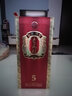 汾酒【官方授權(quán)】 杏花村 酒典圣 清香型白酒 山西杏花村 50度 475ml 50度 475mL 1瓶 2019年老酒 曬單實拍圖