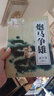 中炮對(duì)反宮馬 人民體育出版社 金啟昌 楊仁俊 凡遜  著作 新華正版書籍包郵 曬單實(shí)拍圖