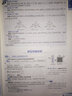 2025秋薛金星中學(xué)教材全解八年級上冊下冊語文數(shù)學(xué)英語物理政治歷史生物地理初二全套課本教輔導(dǎo)資料 上冊數(shù)學(xué) 人教版 曬單實拍圖