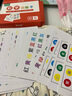 天智星舒爾特方格注意力訓練卡片彩字訓練卡看字讀顏色兒童教具右腦 彩字卡 曬單實(shí)拍圖