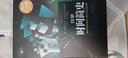 圖解時間簡史（超值全彩 白金版） 曬單實拍圖