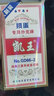 凱王摜蛋專用撲克牌整箱100副耐用摜蛋游戲比賽布紋長款大號紙牌卜克 雙副凱王摜蛋二條【10盒20副】紅 曬單實(shí)拍圖