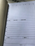 瘋狂森林交接班記錄本交接本通用保安醫生前臺工作交接班記錄簿A4尺寸崗位輪班記錄簿保安交接班記錄本 交接班記錄簿-5本裝 曬單實(shí)拍圖