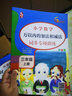 黃岡三年級上冊試卷全套人教版北師大版黃岡100分沖刺卷語(yǔ)文數學(xué)英語(yǔ)教材同步小學(xué)期末沖刺黃岡小狀元試卷同步訓練課課練一課一練作業(yè)本練習冊名師彩卷暑假作業(yè)海星 專(zhuān)項四本裝：同步作文+閱讀+應用題+字帖 曬單實(shí)拍圖
