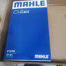 馬勒（MAHLE）空濾空氣濾芯格濾清器適配發(fā)動(dòng)機進(jìn)氣格保養專(zhuān)用 LX2016 啟辰D50 12-16款 1.6L 曬單實(shí)拍圖