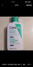 適樂膚（CeraVe）氨基酸潔面啫喱473ml(溫和清潔控油泡沫洗面奶混油性男女護(hù)膚品) 曬單實(shí)拍圖