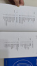 宇宙的結(jié)構(gòu)(共2冊(cè))/物理系列/第一推動(dòng)叢書(shū) 曬單實(shí)拍圖
