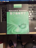 數學(xué)地球科學(xué) 曬單實(shí)拍圖