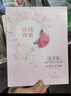 佰草集面膜貼菁萃原液系列補水保濕緊致舒緩鎖水提亮膚色緊致細膩護膚品 甜杞潤顏(枸杞)面膜7片/盒 曬單實拍圖