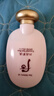 后（The History of Whoo）后拱辰享美 玉瓊隔離乳霜保濕提亮均勻膚色 保稅直發(fā) 隔離防曬乳45ml/SPF50+ 曬單實拍圖